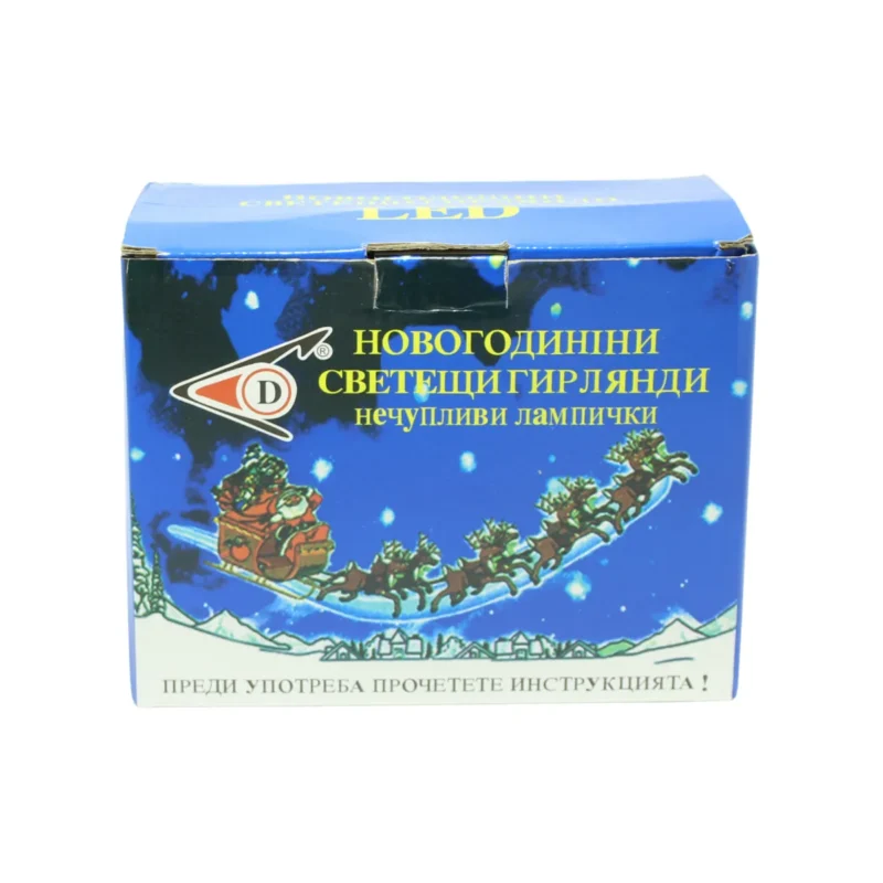Новогодишни LED лампи - 10м - външни