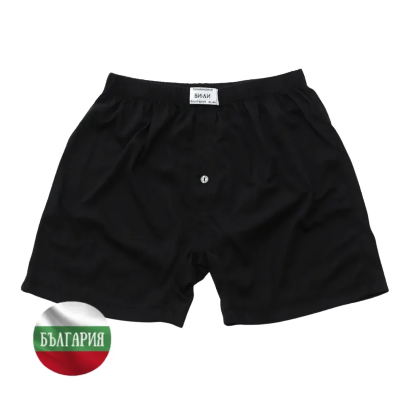 Черни мъжки боксерки от памук с ластична талия, показани отпред на бял фон