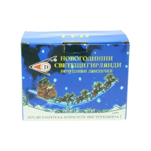 Новогодишни LED лампи - 10м - външни