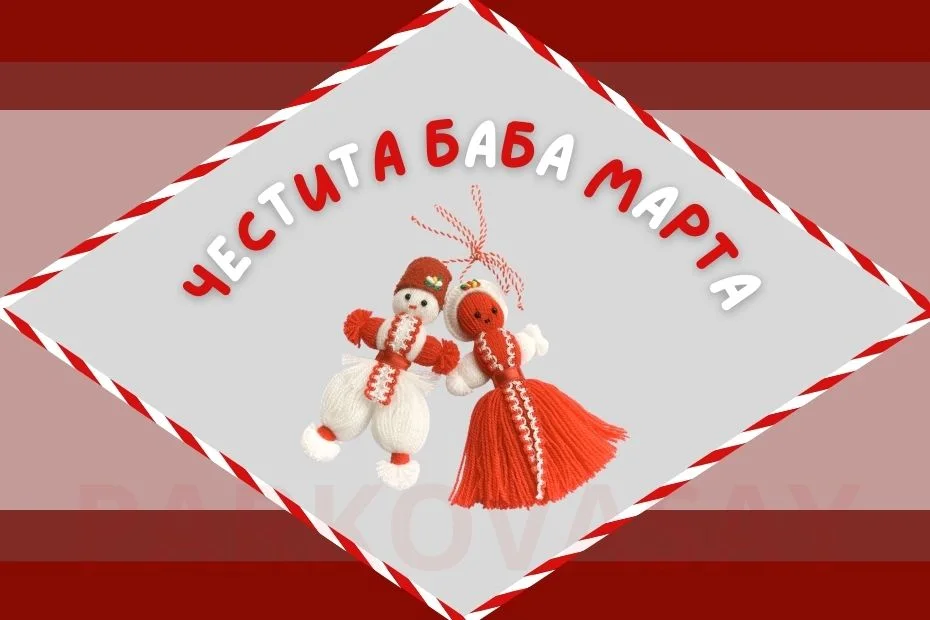 Baba Marta