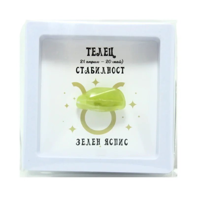 Полускъпоценен камък талисман по зодия