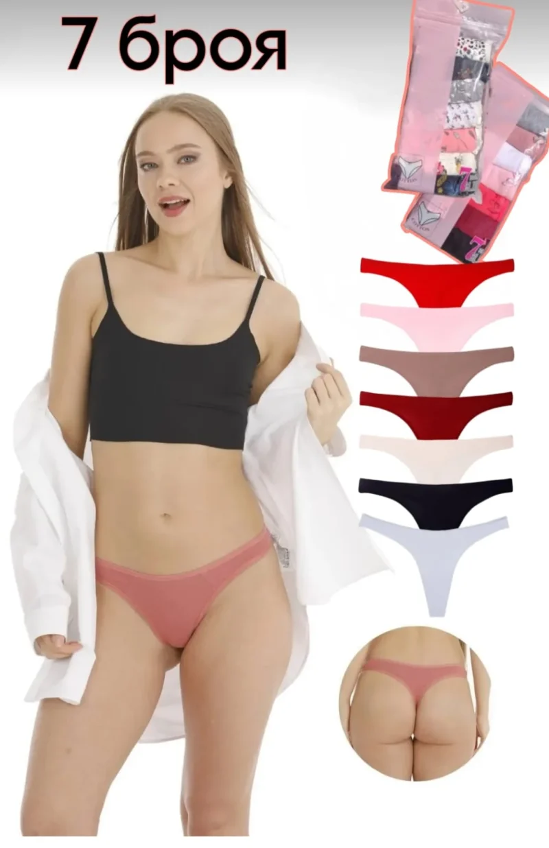 Дамски прашки изчистен модел в нежен цвят удобно ежедневно бельо