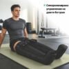 Безжични компресионни ботуши Xmart S9086 за пресотерапия
