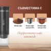 Преносима кафе машина Xmart 3 в 1, черна